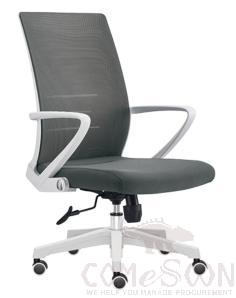 Office Chair-590*590*1010-1110mm