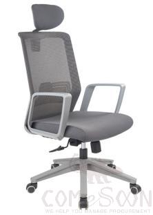 Office Chair-620*570*970mm