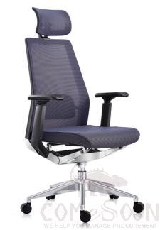 Office Chair-580*580*1100-1200mm