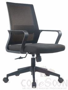 Office Chair-580*580*940-1040mm