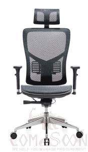 Office Chair,700*700*1150-1250cm