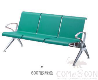 Waiting Chair-Three People
