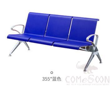 Waiting Chair-Three People