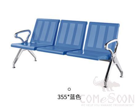 Waiting Chair-Three People