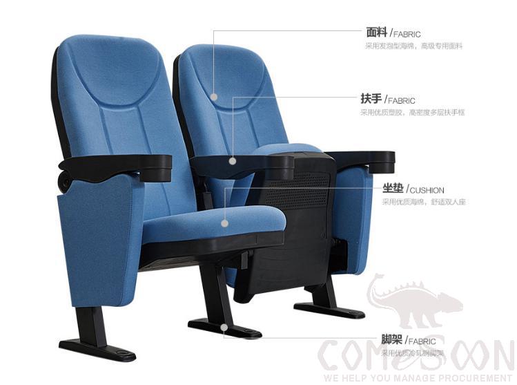 Theater Chair，High-Density Cold And Hot Foaming Stereotyped Sponge + Anti-Fouling Fabric