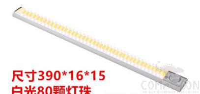 Cabinet Lights