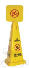 Short PE Caution Cone