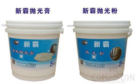 High Grade Polishing Paste
Material：Plastic
Specification: 
1Kg