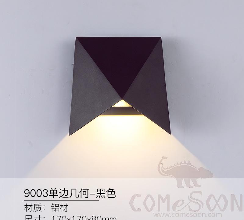 Waterproof Wall Light-5W，3000/4000/6000K，150*170*170mm