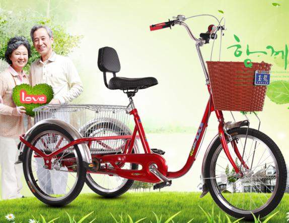 Recreational tricycle 20 inches 