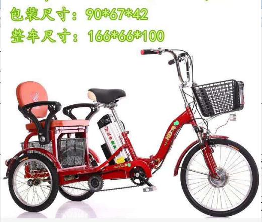Electric tricycle 166*66*100cm Battery: 48V, 10A