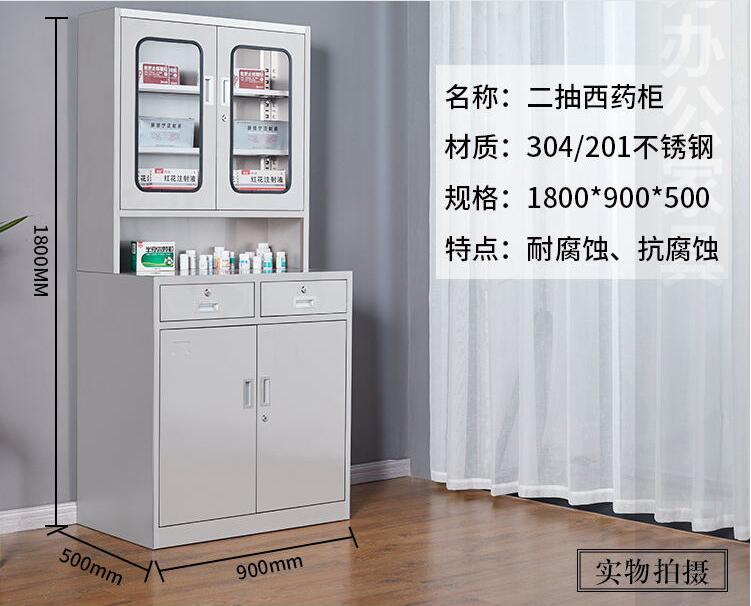 Medicine cabinet