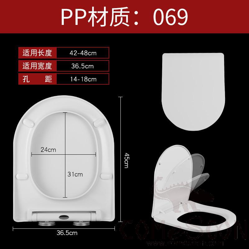 Toilet Seat Cover,PP,With Slow-Close