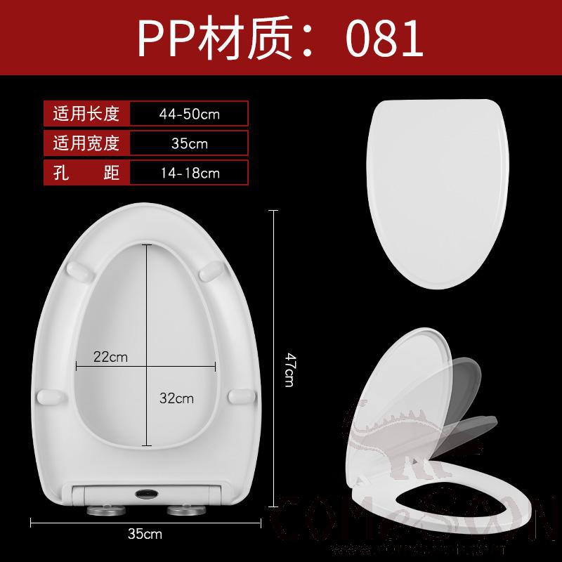 Toilet Seat Cover,PP,With Slow-Close