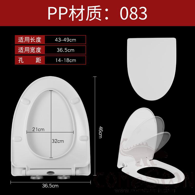 Toilet Seat Cover,PP,With Slow-Close