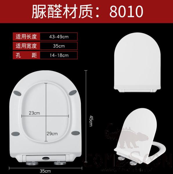 Toilet Seat Cover,UF,With Slow-Close