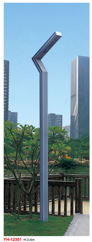 Street Light-300CM