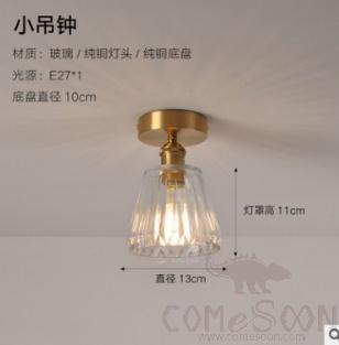 Ceiling light-D13*H11cm