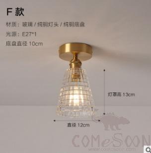 Ceiling light-D12*H13cm