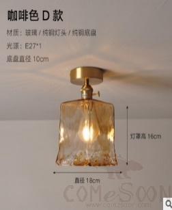 Ceiling light-D18*H16cm