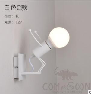 Wall Lamp