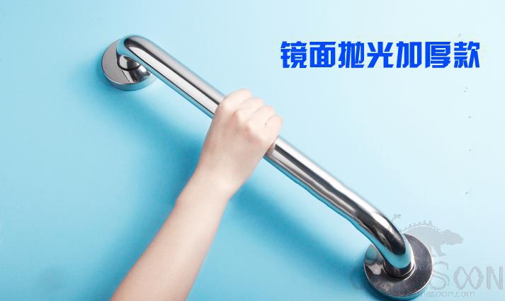 SS Grab Bar，Φ32*L1000mm，SUS 304