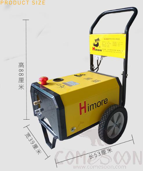 Cleaning Machine - Szl-2500-150kg (electric) - high pressure cleaning machine