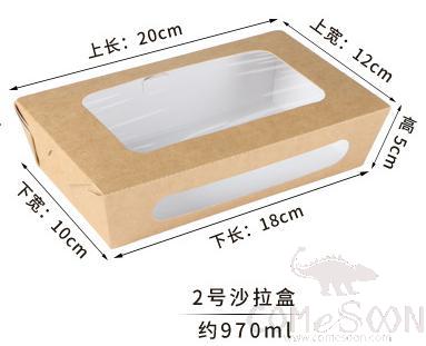 Customized Kraft Food Window Box 970ml，20*12*5cm
