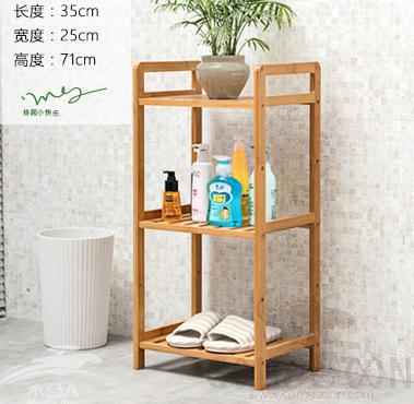 Three-layer shelf -35*25*71cm