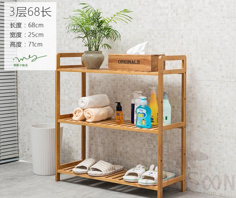 Three-layer shelf -68*25*71cm