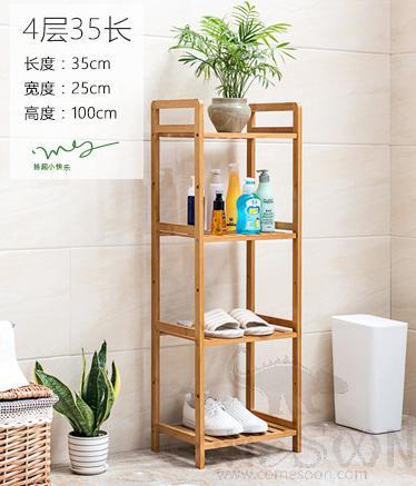Four-layer shelf -35*25*100cm