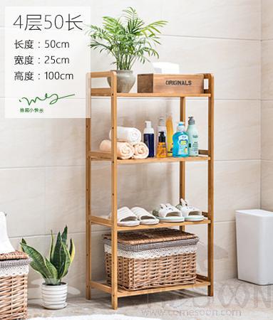 Four-layer shelf -50*25*100cm