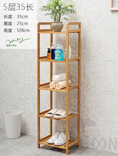 Five-layer shelf -35*25*128cm