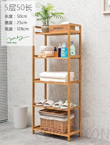 Five-layer shelf -50*25*128cm