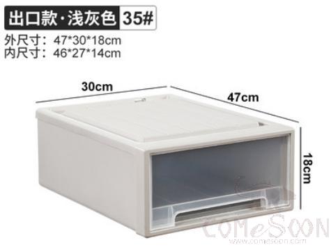 Drawer storage box-47*30*18cm
