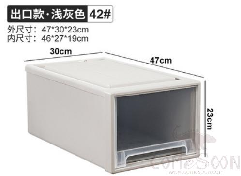 Drawer storage box-47*30*23cm