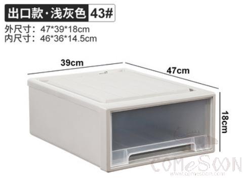 Drawer storage box-47*39.18cm