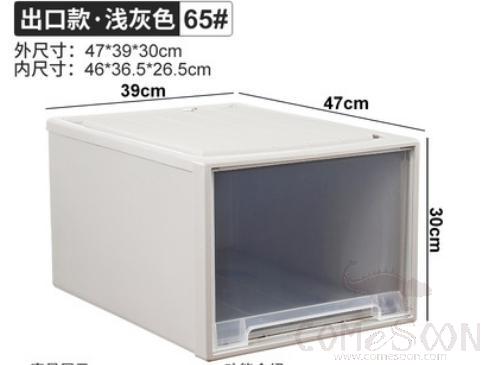 Drawer storage box-47*39*30cm