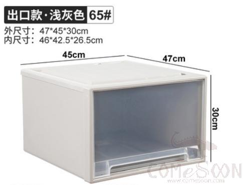 Drawer storage box-47*45*30cm