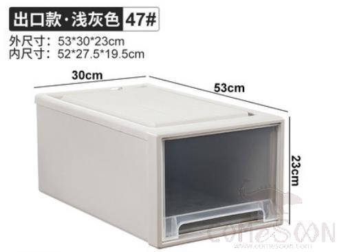 Drawer storage box-53*30*23cm