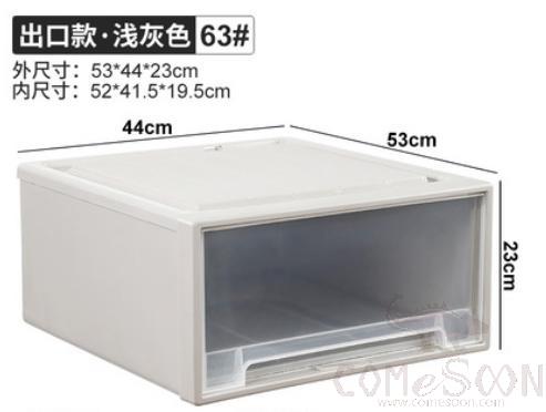 Drawer storage box-53*44*23cm