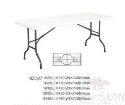 Rectangular Table-183*76cm
