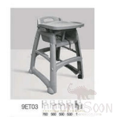 Children's dining chair-PP  baby chair