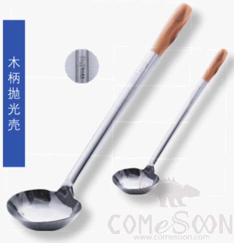Wok Soup Ladle L15.7cm