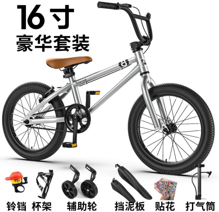 Children's Bicycles-16 inch