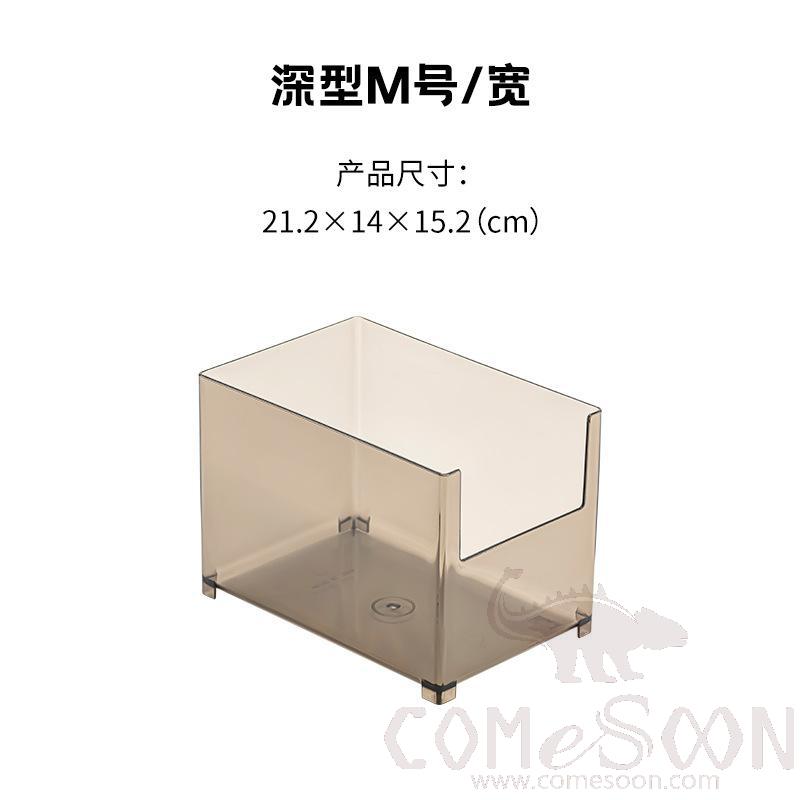 Storage Tray-L21.2*W14*H15.2 CM,Pet