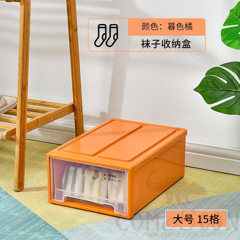 Socks Storage Box Orange-
W25*L37*H14 CM,PP