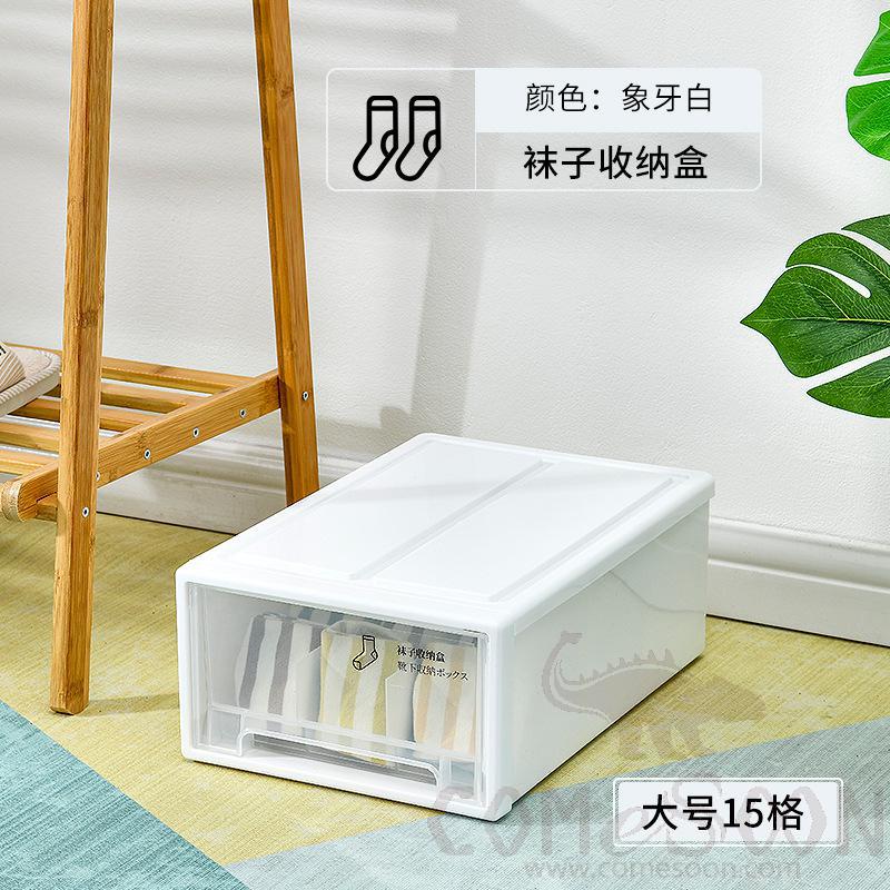 Socks Storage Box White-
W25*L37*H14 CM,PP