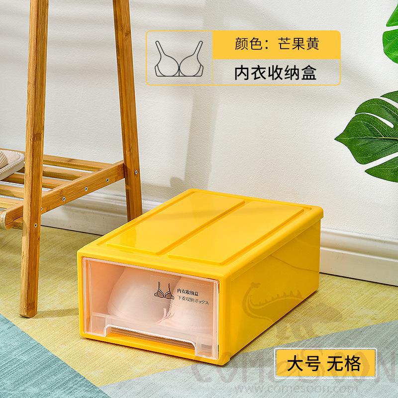 Bra Storage Box Yellow-
W25*L37*H14 CM,PP