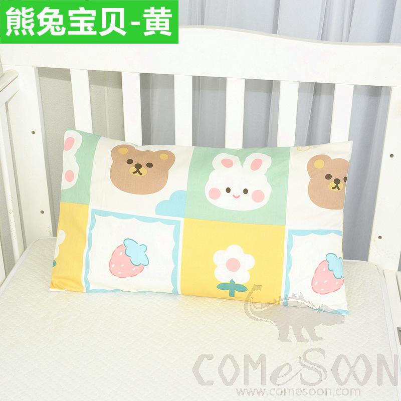 Baby Pillow Cover，Cotton，30*50 CM